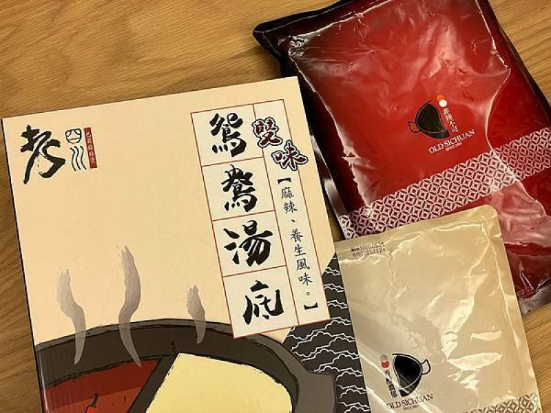 宅配美食開箱│老四川：雙味鴛鴦湯底-麻辣鴨血豆腐湯、 養生湯│麻辣鴛鴦鍋、養生白味鍋│PCHOME、博客來
