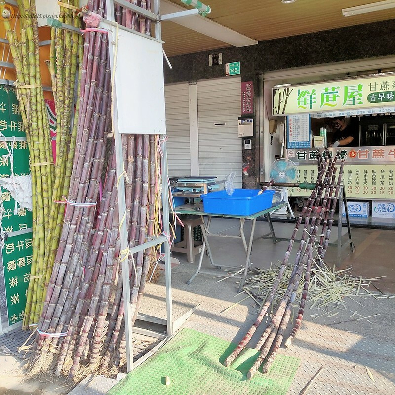 台南飲料│台南甘蔗汁│中華路美食 鮮蔗屋甘蔗汁 也有賣新鮮現削甘蔗