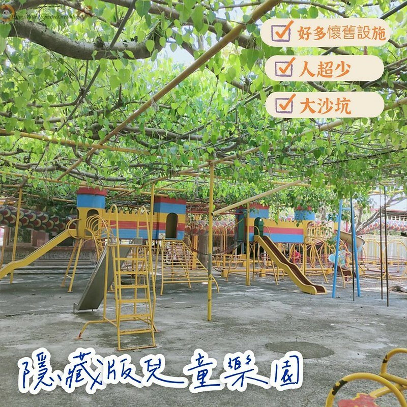 高雄親子景點│路竹景點│高雄景點 路竹南巡代天宮 隱藏版兒童樂園 懷舊風鐵製遊戲設施好玩 人超少玩的很盡興
