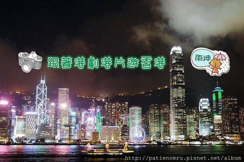 【香港尖沙咀─旅遊】維多利亞港+尖沙咀鐘樓