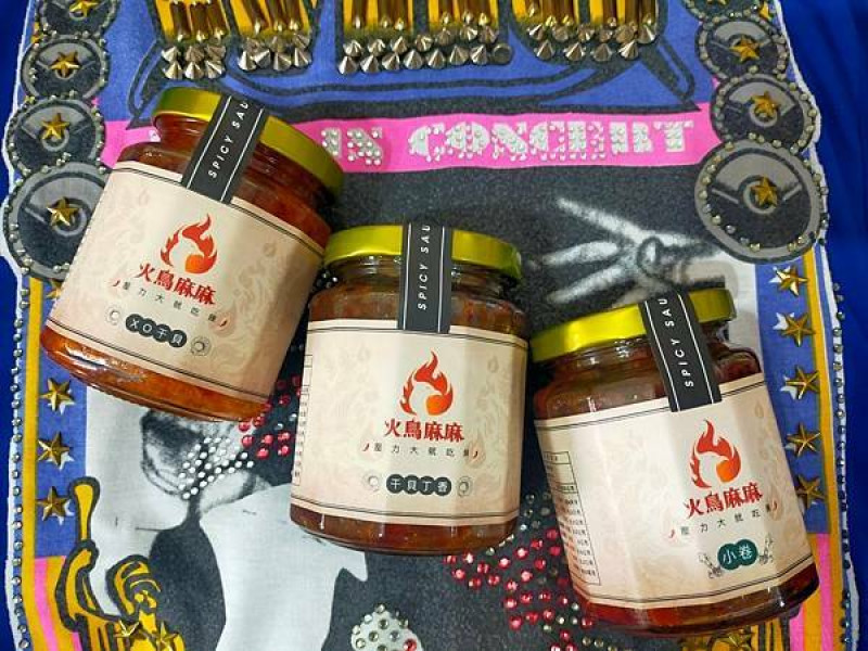 "宅配美食"舒壓有料的好吃百搭辣椒醬推薦-火鳥麻麻XO金絲干貝*辣椒小卷*干貝丁香醬!!