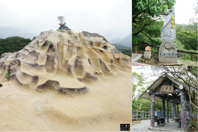 【北投步道】軍艦岩親山步道‧簡單易行小步道‧登山口在學校裡‧經過大學亭！
