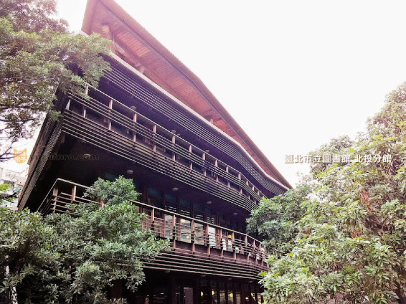 臺北市立圖書館北投分館：全球最美25座公立圖書館之一｜台北市景點 捷運新北投站 北投公園
