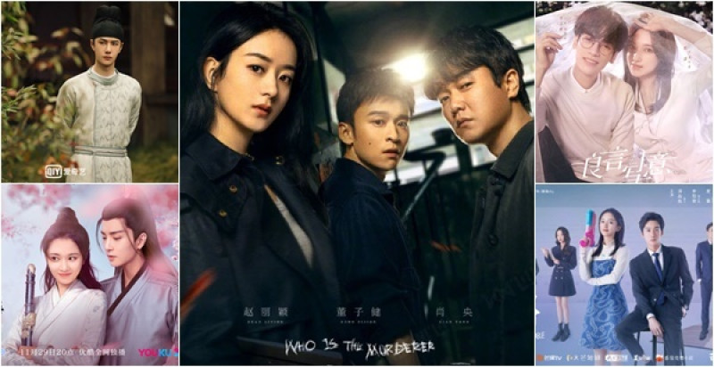 12月電視劇推薦『誰是兇手』趙麗穎、王一博『風起洛陽』、張慧雯『一片冰心在玉壺』、羅雲熙『良言寫意』