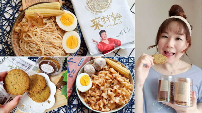 【乾拌麵推薦】漢來美食五星美味雙享組 來拌麵X雙蔥餅 椒麻醬香｜胡麻椒香 雙重滿足 素食可食 快速上桌