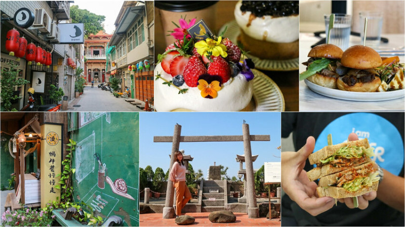 【台南一日遊】台灣好行觀光公車主題小旅行 啡常青春 全台最美百貨｜塔羅占卜｜愛貓腦闆咖啡