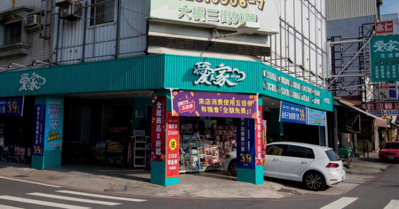 【臺南賣場】周年慶全館商品八折起｜不一樣的五金百貨等你來挖寶｜消費滿1000元起即可免費外送｜直播流行好物｜自有品牌｜優質選物店｜生活百貨~~愛鎵aii-jaa生活館 - 南人幫