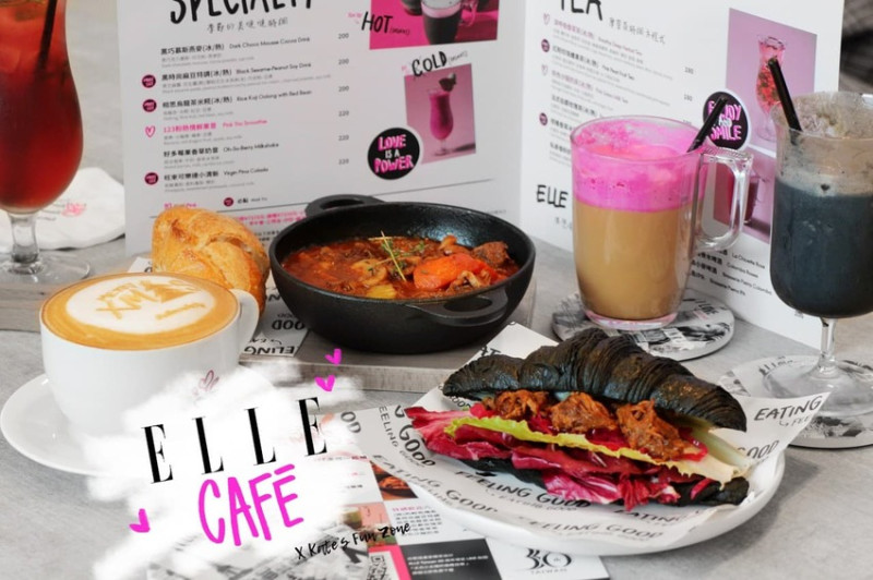 【ELLE CAFÉ】新開幕！法國 ELLE 台灣首間咖啡廳Ｘ超吸睛美味料理｜台北 信義區 市政府美食推薦