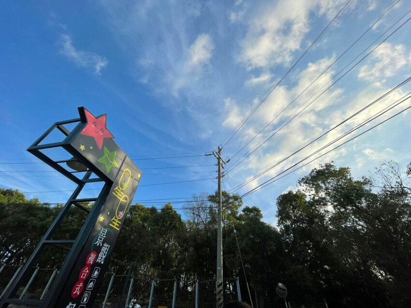台中約會夜景餐廳推薦這一間！聖誕飄雪造景超夢幻的台中約會夜景餐廳推薦給想感情加溫的情侶！