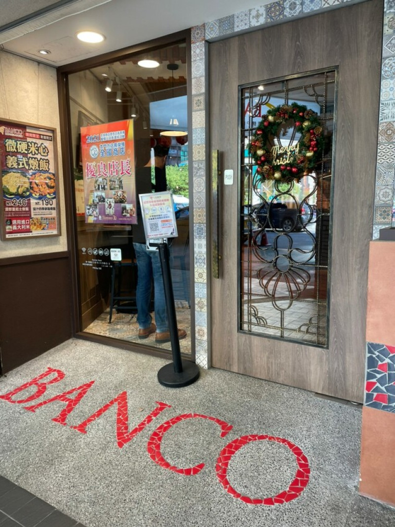 午餐吃什麼~ BANCO 窯烤PIZZA，義大利麵選擇多種，現烤披薩香氣十足，用餐環境明亮舒適! 親民價格歡迎家庭朋友聚餐! 