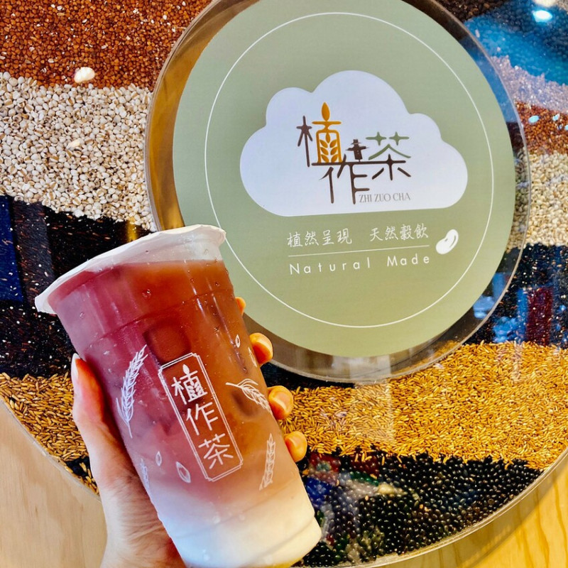 【植作茶。健康手搖飲】全國第一家以穀物製成飲品 與臺灣當地小農合作 無咖啡因 不傷胃又好喝的茶飲-林口長庚第一家 植然呈現 天然穀飲 ，健康GO !!