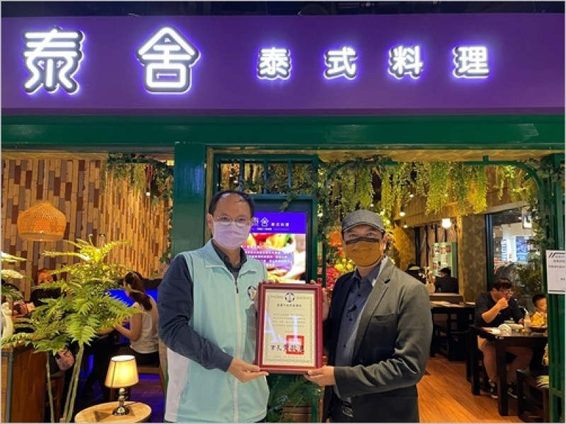 米塔集團泰舍 嘉義首店．開幕優惠不忘回饋社會 聯手嘉義市政府社會處舉辦兒少關懷餐會