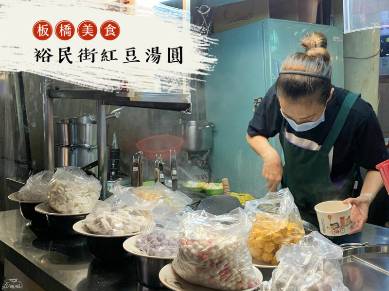 【裕民街紅豆湯圓】冬季限定美食，在地老顧客不想告訴你的暖心甜湯