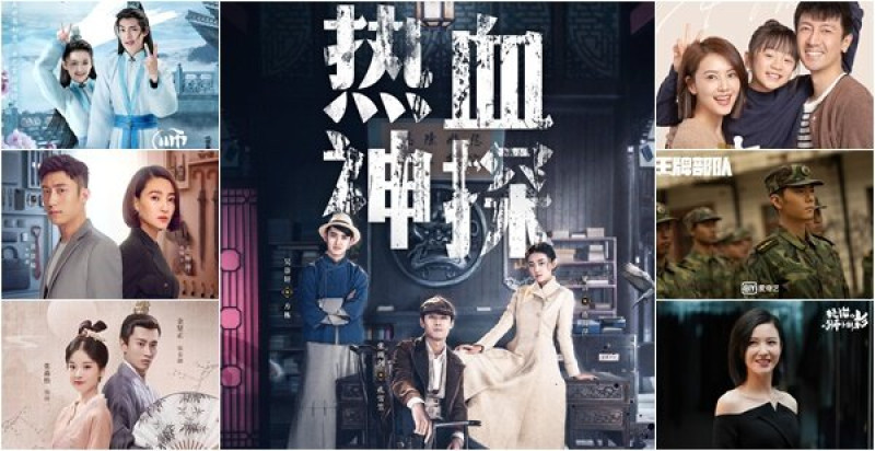 電視劇推薦『王牌部隊』肖戰、黃景瑜『熱血神探』梁潔、張雨劍、『賴貓的獅子倒影』楊子姍、賀軍翔『開端』白敬亭