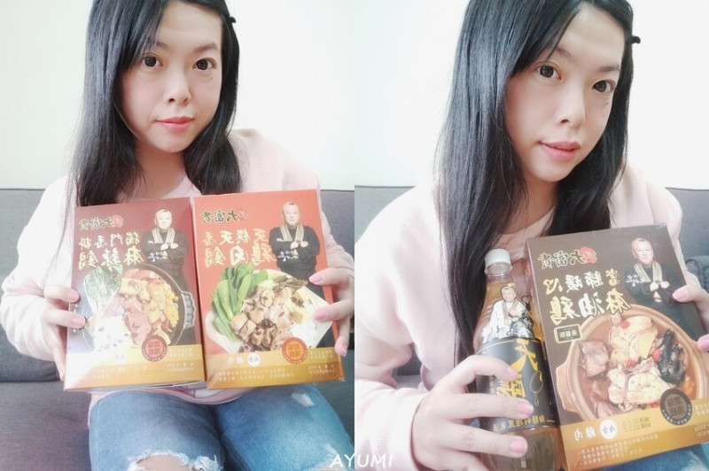 大富貴常溫料理包/獨門香料麻辣鍋/天饌天香雞肉鍋/暖心飄香麻油雞+天釀黑米酒/天冷就該在家吃火鍋暖暖胃