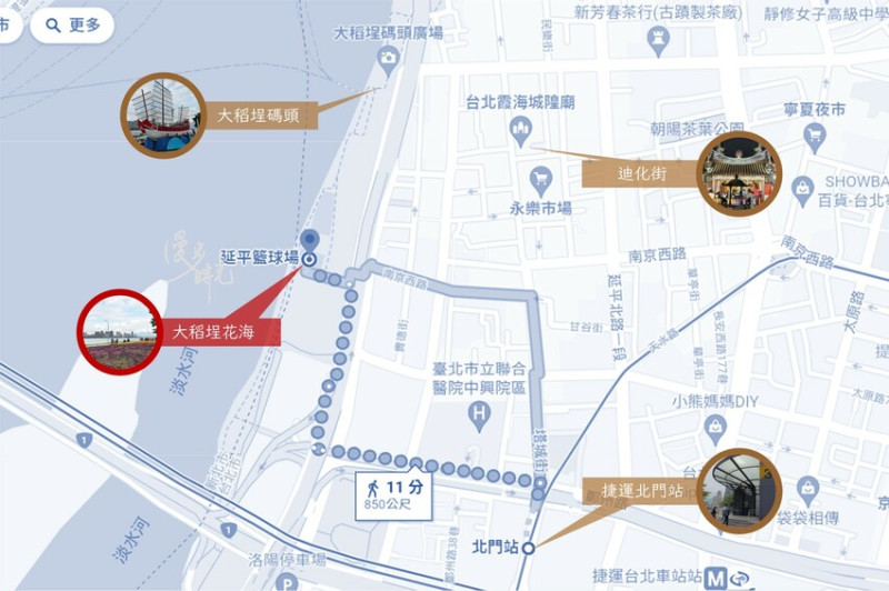 大稻埕／2022大稻埕延平河濱花海