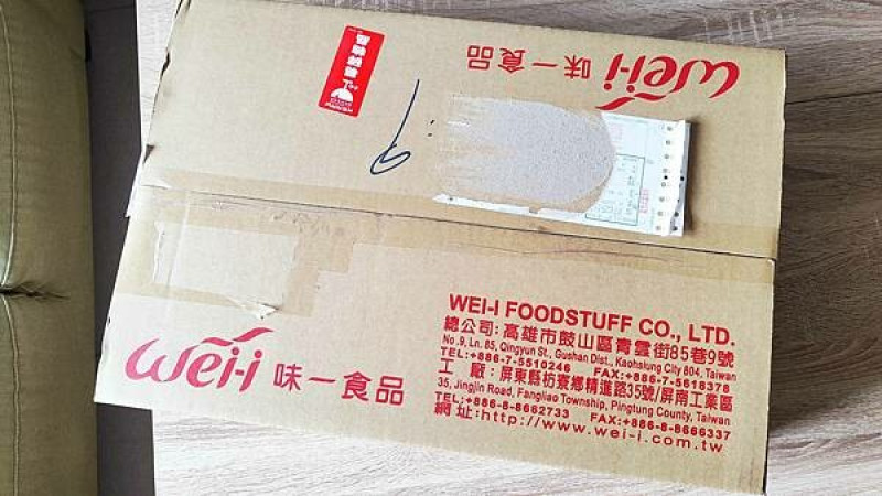 【食品業界裡LV之稱的頂級美味伴手禮美食！】超過３０年的國際品牌，更容獲多項認證，一吃會讓你停不下手，