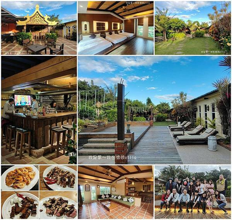 『屏東。恆春澐荷villa』～包棟民宿／2022烤肉跨年／峇里島風