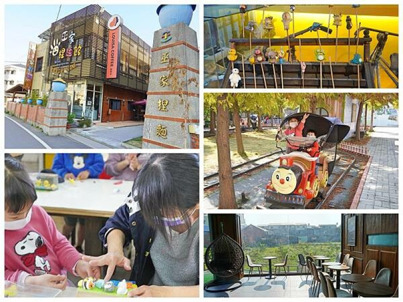 {彰化景點}彰化景點推薦「巫家捏麵館」，免費停車免門票參觀，手作DIY捏麵人、小火車，還可以喝路伊莎咖啡欣賞落羽松美景！
