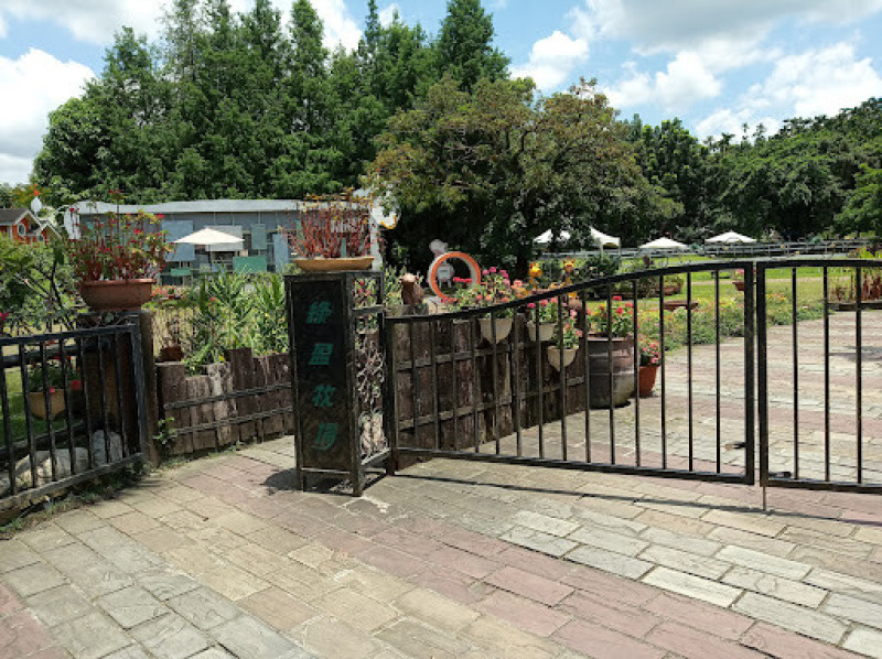 【走。遊嘉義】中埔鄉綠盈牧場