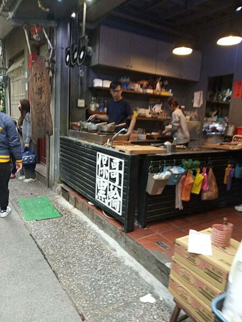 【走遊台南】台南孔廟府中街商圈與保哥黑輪