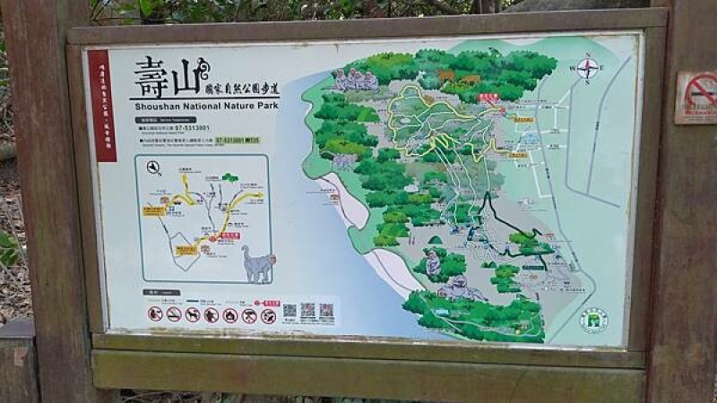 【走。遊高雄】鼓山區柴山登山步道