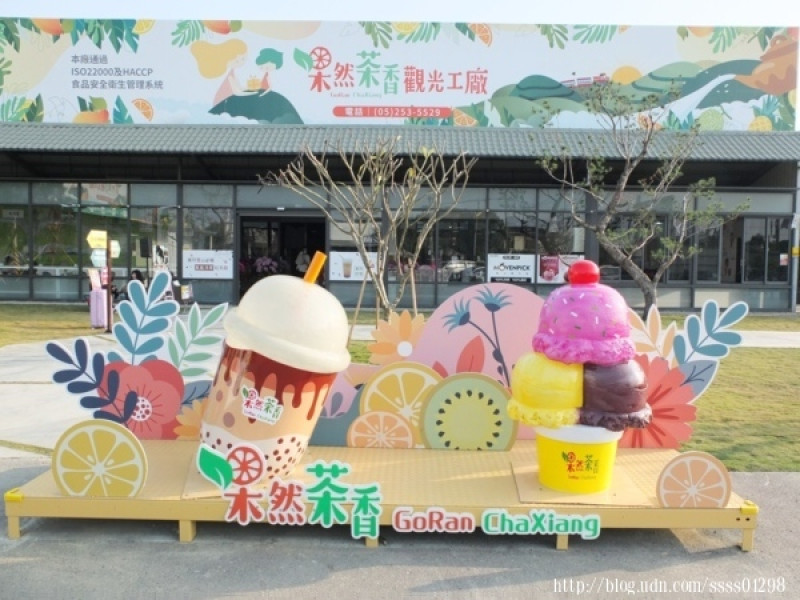 嘉義必遊【果然茶香觀光工廠】阿里山腳下新景點 草皮迷宮、小火車、DIY多項設施玩法 親子旅遊好去處