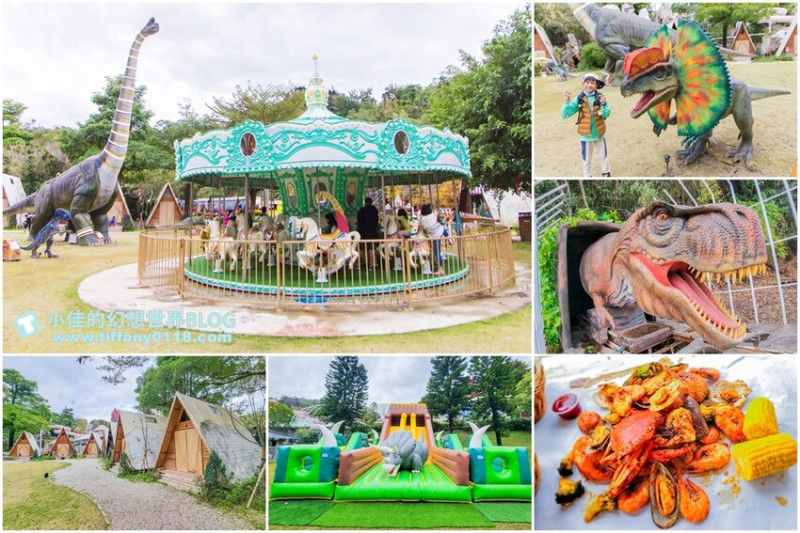 亞洲最大恐龍主題樂園+寵物親子友善空間，會動會叫的超逼真恐龍在這裡