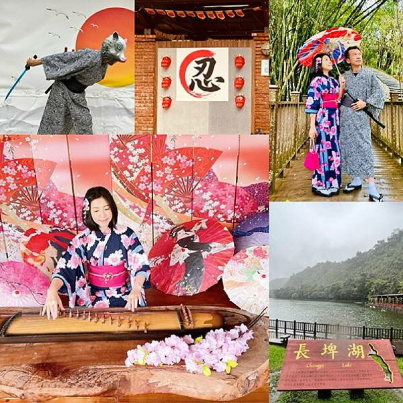 宜蘭新景點~「長埤湖精靈村-塩太郎的家」欣賞長埤湖絕美湖景/日式和服Cosplay/湖畔茶屋/彷佛置身在日本的Fu~適合男女老少還能帶毛小孩一起來遊玩的”好所在”