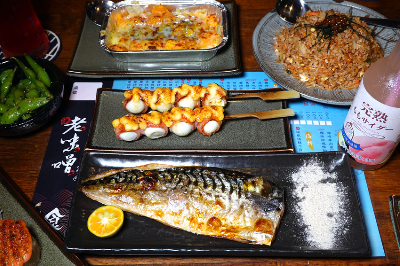 捷運江子翠美食-老味噌居酒屋板橋江翠店，板橋人氣居酒屋，板橋宵夜燒烤推薦，有好吃串燒及酒水飲料的平價板橋深夜美食(二訪)