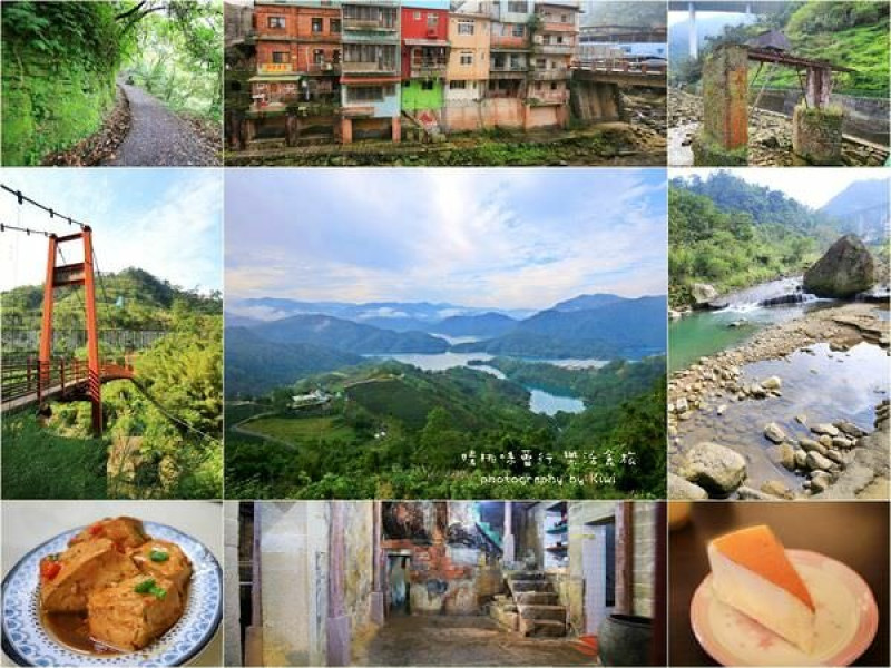 石碇旅遊，新北石碇小旅行一日遊5個景點2個美食2條步道，適合親子.家庭旅遊2022