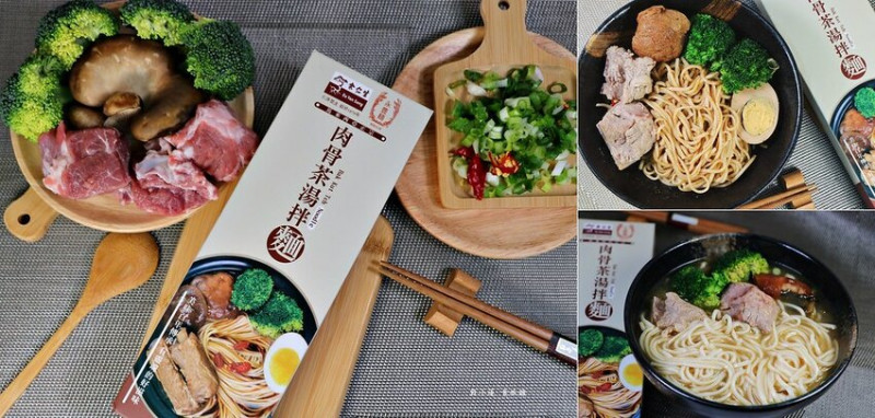 【新北.板橋】余仁生肉骨茶湯拌麵‧正宗馬來西亞肉骨茶湯拌麵 香氣濃郁、美味醇厚，五辛素可食