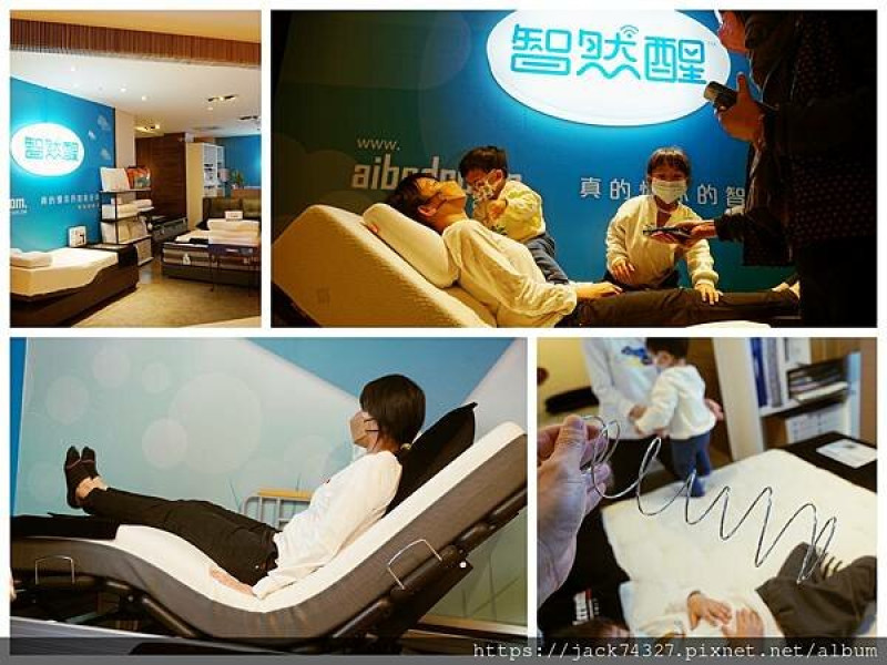 {台中家居}電動床推薦：睡眠科技專家「智然醒」，無段式升降系統＋氣動按摩系統，減輕身體負擔與壓力，睡到自然醒一覺到天明！