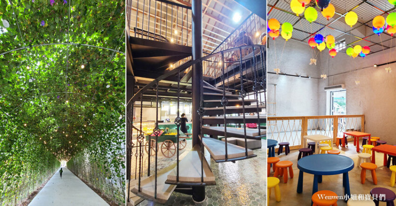 ❤嘉義新景點【中埔穀倉農創園區】穀倉改建星巴克穀倉門市、文青系穰穰直賣所、親子DIY、文創市集、穀倉美術館，阿里山公路旅遊亮點!