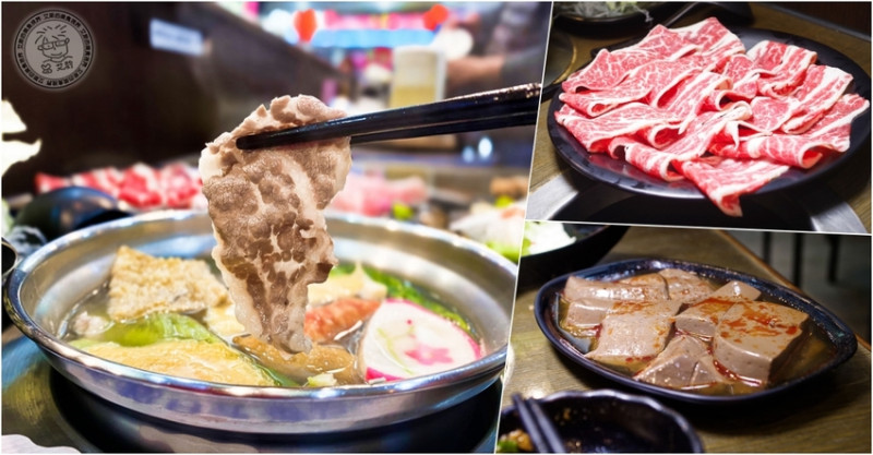 【 裕民街美食 】大台北CP值超高的平價鍋物．大眾鍋就可以吃好吃飽．樂錢嘟日式涮涮鍋-裕民店