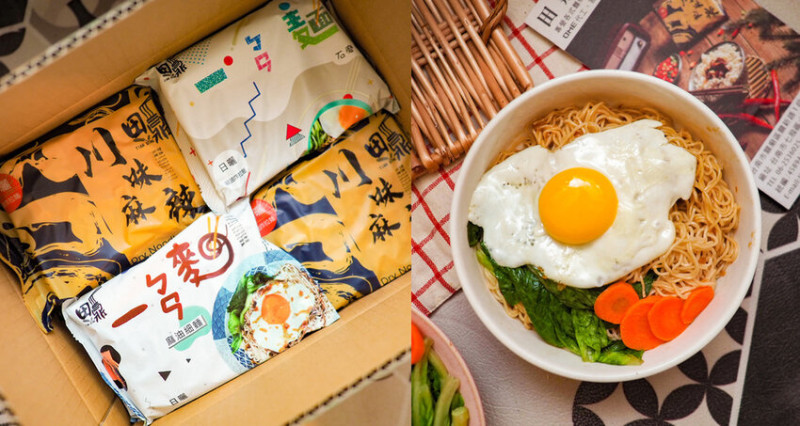 宅配乾拌麵推薦 ⟪ 田鼎關廟麵 ⟫ 來自台南手工日曬的天然口感，關廟麵久煮不爛、特調醬香味美