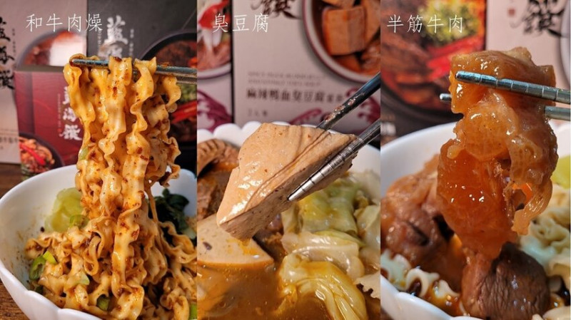 藍海饌牛肉麵推薦 -一起去巴黎avec Liz