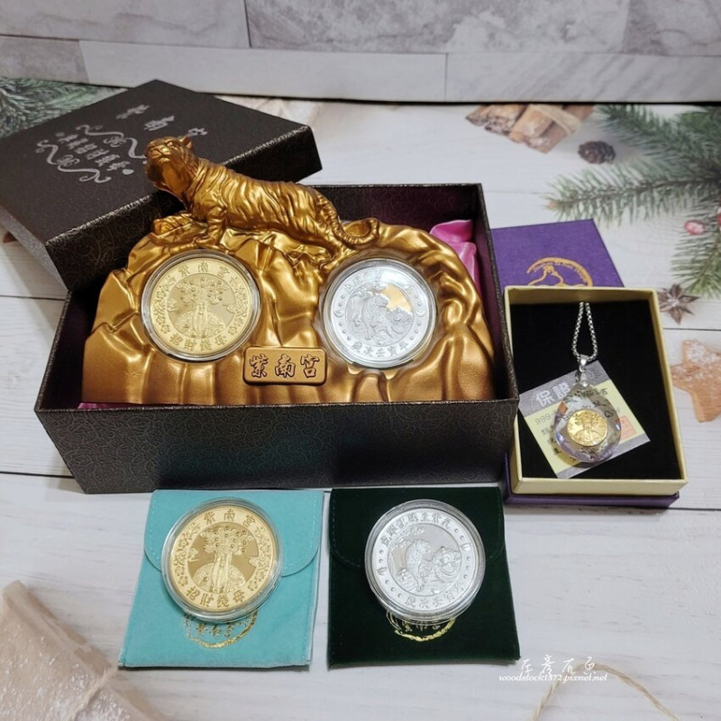 【開箱】《2022年竹山紫南宮–虎年登山虎錢母》｜虎（福）氣金銀錢母。套幣精裝組。水晶項鍊