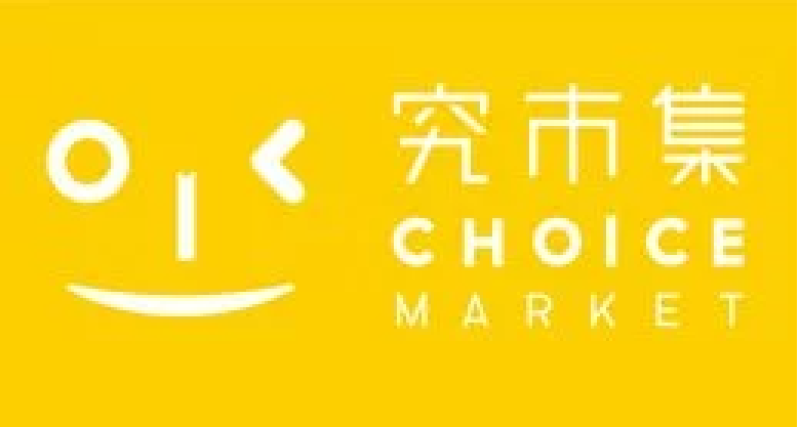 「究市集電商」-新鮮美味不打烊