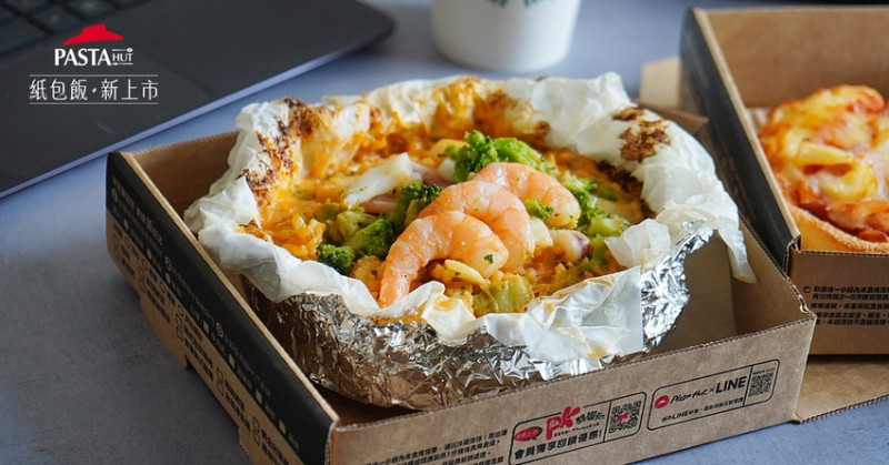 「被比薩耽誤的義大利麵店」又推新品，即日起~4/25「買一送一」，文末抽免費兌換券！