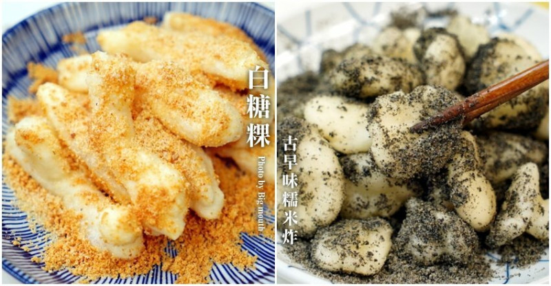 【食譜】白糖粿做法、古早味糯米炸自己來! 糯米粉與水的比例簡單記!