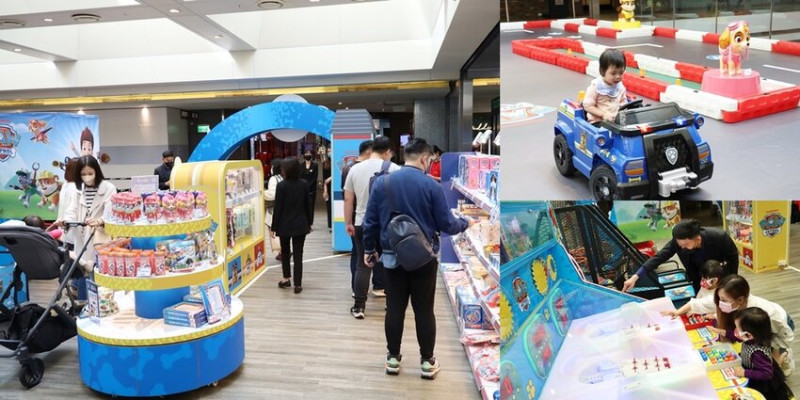 【台南活動】首場「汪汪隊立大功」快閃台南！快帶孩子一起參加汪汪隊駕訓班體驗~ - 熱血玩台南。跳躍新世界