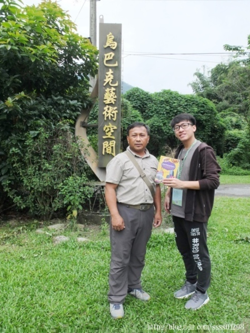 高雄茂林區景點。烏巴克創藝工作坊。原民部落藝術空間 嚐部落風味午餐+琉璃串珠DIY體驗 好吃又好玩！