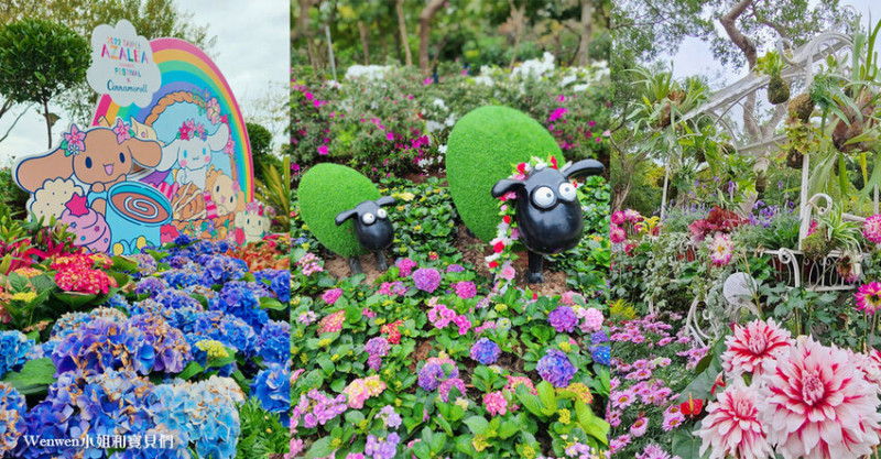 2022台北杜鵑花季❤【大安森林公園】浪漫繡球花&杜鵑花心心、笑笑羊、三麗鷗明星大耳狗見面會! 還有機會抽iPhone13~