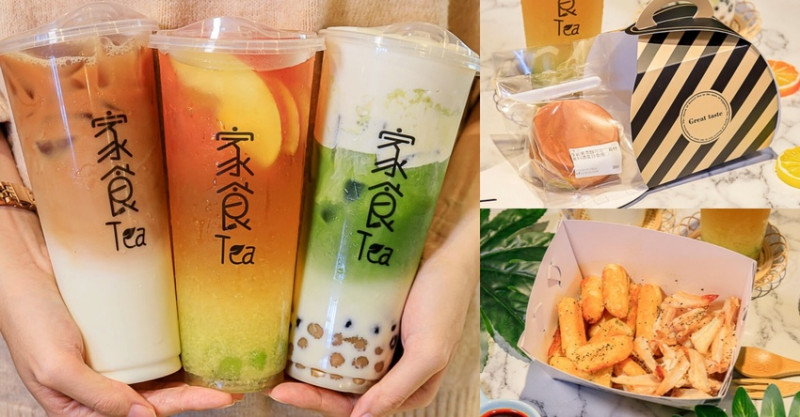 這間家食Tea也太有勇氣！別再說烏日美食只有傳統小吃，手搖飲尬超人氣紅豆餅，想來杯調酒chill一下也很可以！