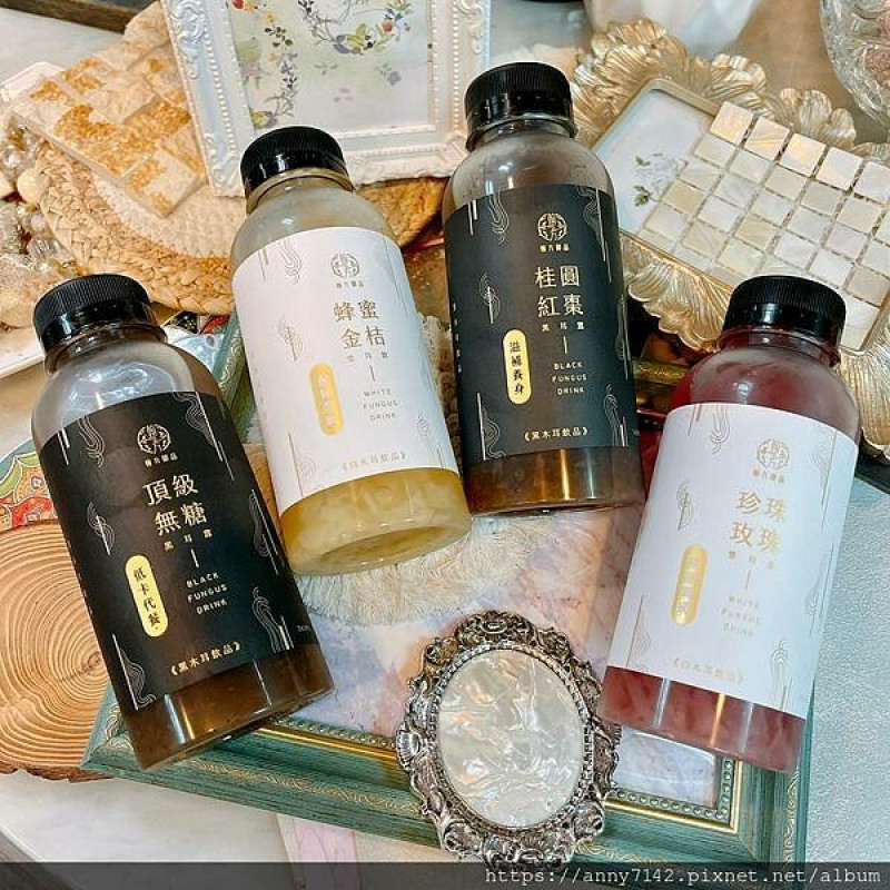 [食●機能]翰方御品-漢方養生木耳飲│木耳飲推薦│能增強體力還能養顏美容，含漢方中藥材，用喝的保養品，好喝又健康的木耳飲~