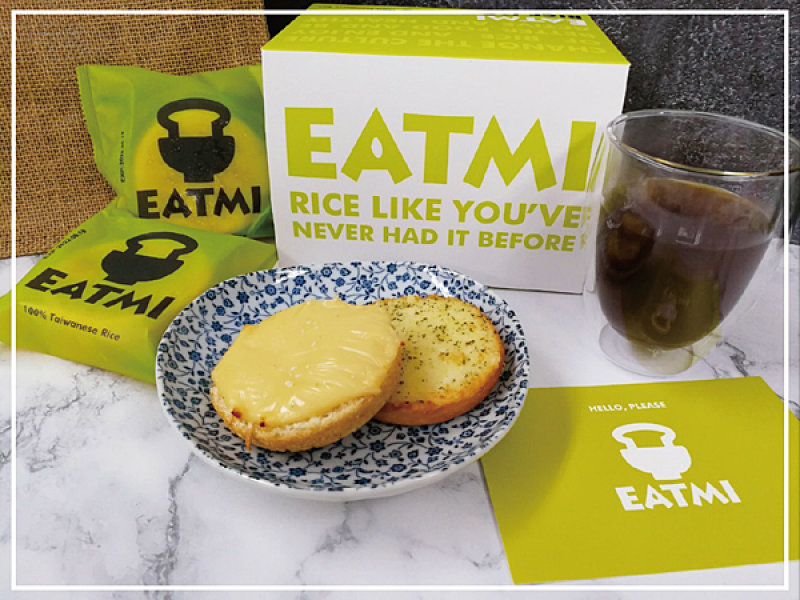 食米食~EATMI - 米福堡︱長得像麵包的純米漢堡︱新米食文化︱M One Cafe、TAMED FOX、Numéro Quatre獨家料理專用