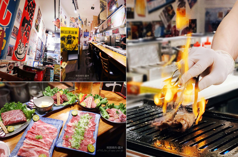 蘆洲​​居酒屋燒肉推薦│熊賀燒肉やきにく-佛心價格大啖質感燒肉，肉質等級令人垂涎，職人代烤品嚐最好吃的和牛原肉，環境有如置身沖繩居酒屋-蘆洲美食推薦