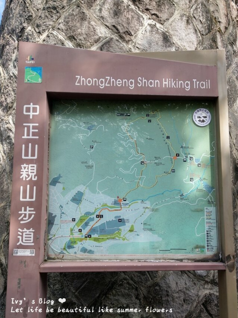 台北//北投區//搭捷運登山去~中正山親山環狀步道