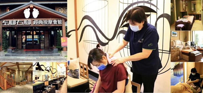 【高雄按摩推薦】左腳右腳經典泡腳會館 陽明日式和風館‧日式裝潢 一對一服務專業手藝，讓你解壓無負擔